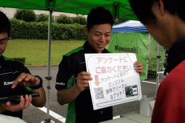 ［2016］カワサキU29ミーティング in 栃木