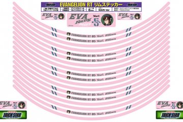 EVANGELION RT リムステッカー