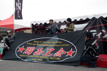 2010年11月28日 西日本Zミーティング