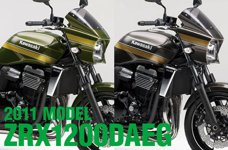 2011年モデル ZRX1200DAEG