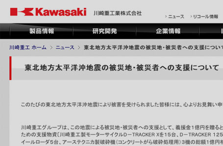 なら 21977 – PUIG JAPAN OFFICIAL