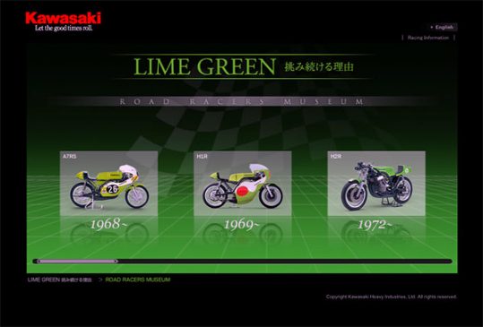 LIME GREEN 挑み続ける理由