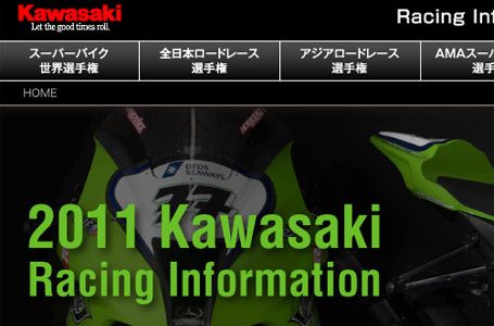 Kawasaki Racing Information