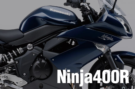 2012年モデル Ninja 400R/ABS/Special Edition