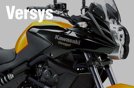 ［Versys・Versys ABS］2012年モデルは、イエローとブラックの2色