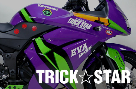 トリック☆スターよりエヴァンゲリオンRT初号機Ninja250Rが発売