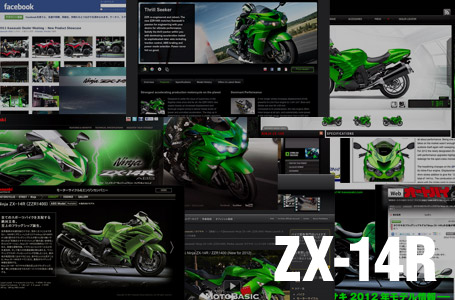 「ZX-14R」に関連するWEBサイトまとめ