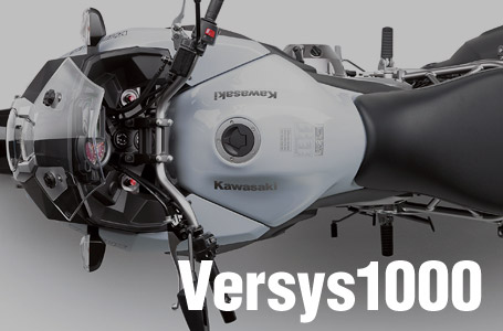 2012年モデル Versys1000