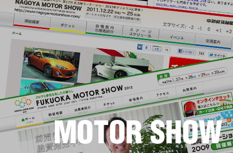 ［2011-12］カワサキが名古屋と福岡のモーターショーに出展。体感コーナーにはZX-14RやNinja650などの最新モデルも登場