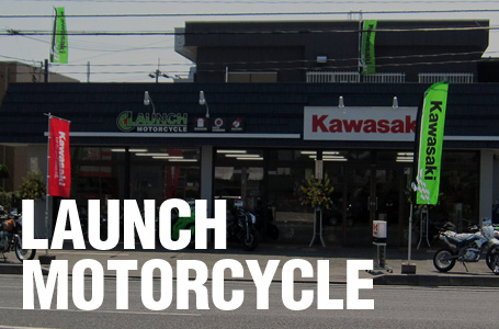 埼玉県狭山市にカワサキ正規取扱店が新規OPEN「LAUNCH MOTORCYCLE」