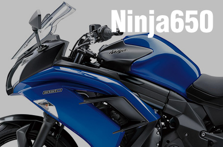2013年モデル Ninja650(ER-6f)/ABS