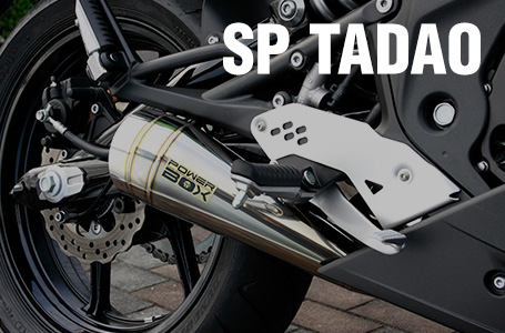 POWER BOX TWO TAIL for Ninja 400R by SP TADAO