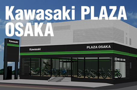 「Kawasaki PLAZA 大阪」本日オープン!