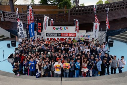 NANKAIライダーズMEET in みどり市 東日本編