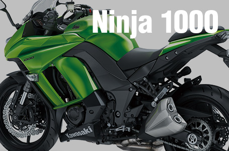 2014年モデル Ninja 1000/Z1000SX