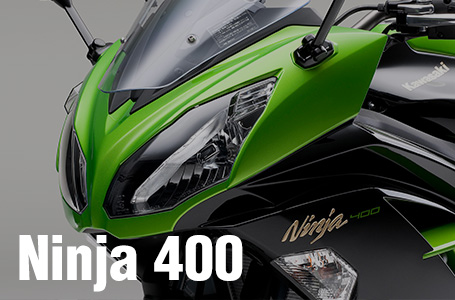 2014年モデル Ninja 400