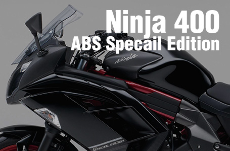 Ninja 400 ABS Special Edition