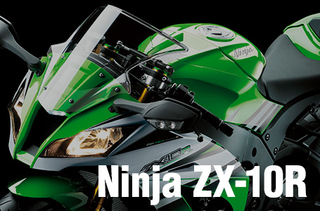 ［Ninja ZX-10R/ABS］2015年モデルのカラーリングが発表