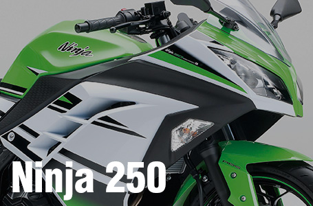 2015年モデル Ninja 250