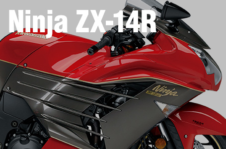 ［Ninja ZX-14R ABS］2015年モデルが初期型ニンジャを彷彿とさせるカラーリングで登場