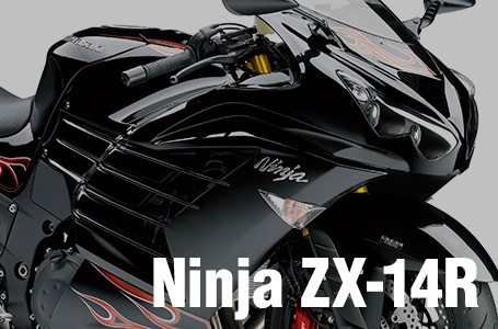 2015年モデル Ninja ZX-14R