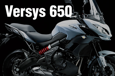 2015年モデル Versys 650