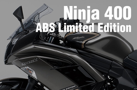 2015年モデル Ninja 400 ABS Limited Edition