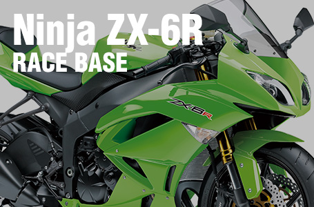 Ninja ZX-6R］レースベース車の2016年モデルが今年も販売決定 | 新車 