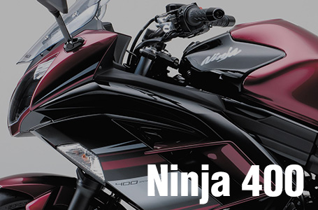 Ninja400/ABS Special Edition］2016年モデルのABSスペシャル 