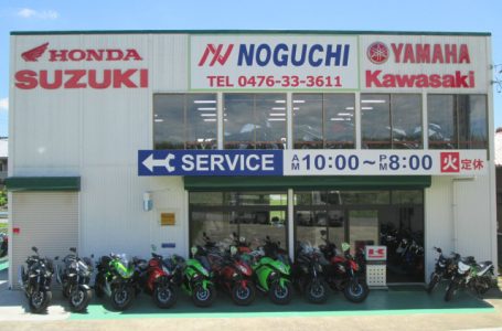 オートサイクルショップ野口 印西店