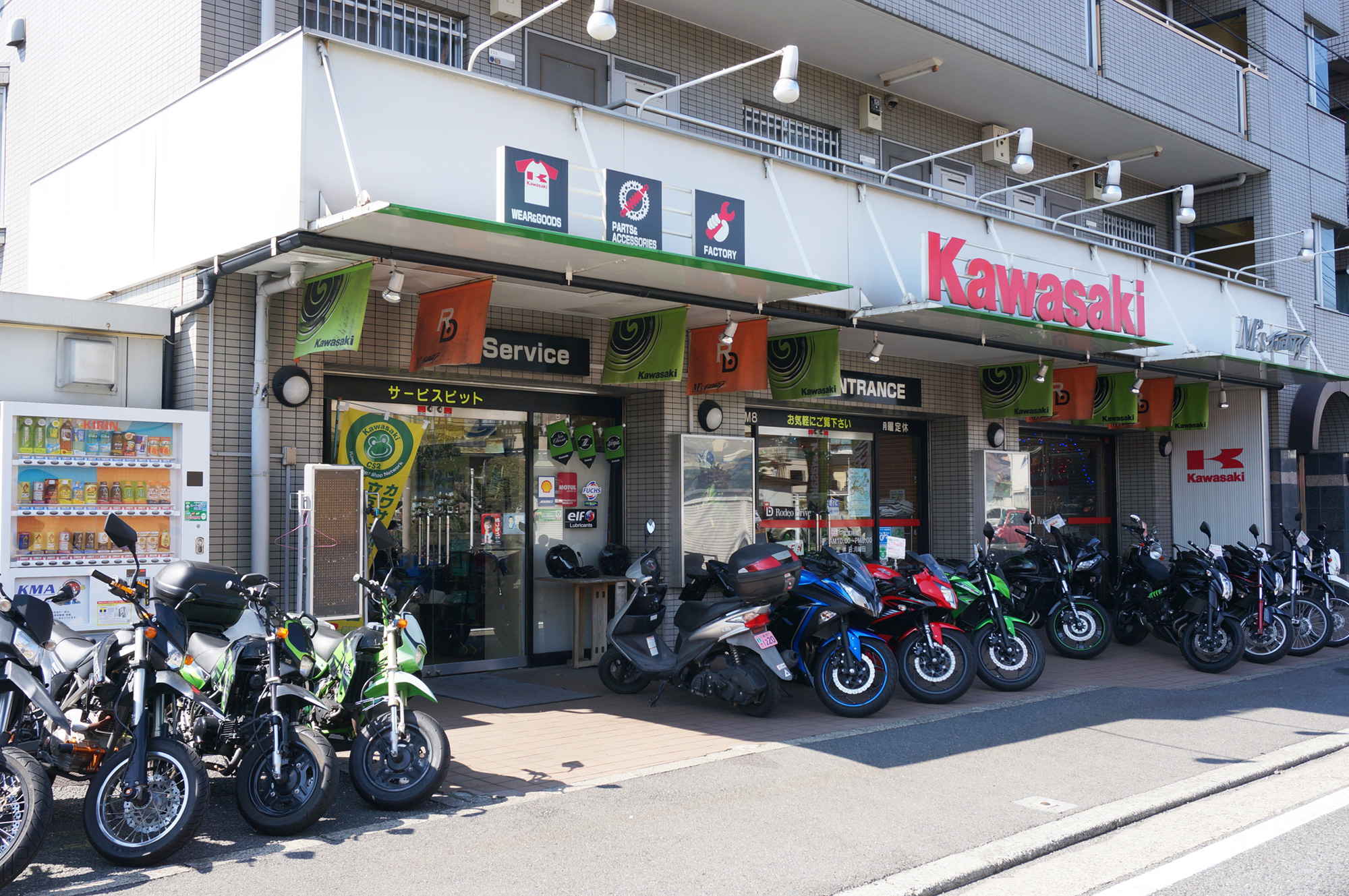 エムズファクトリー(神奈川県) | カワサキエキスパートショップ