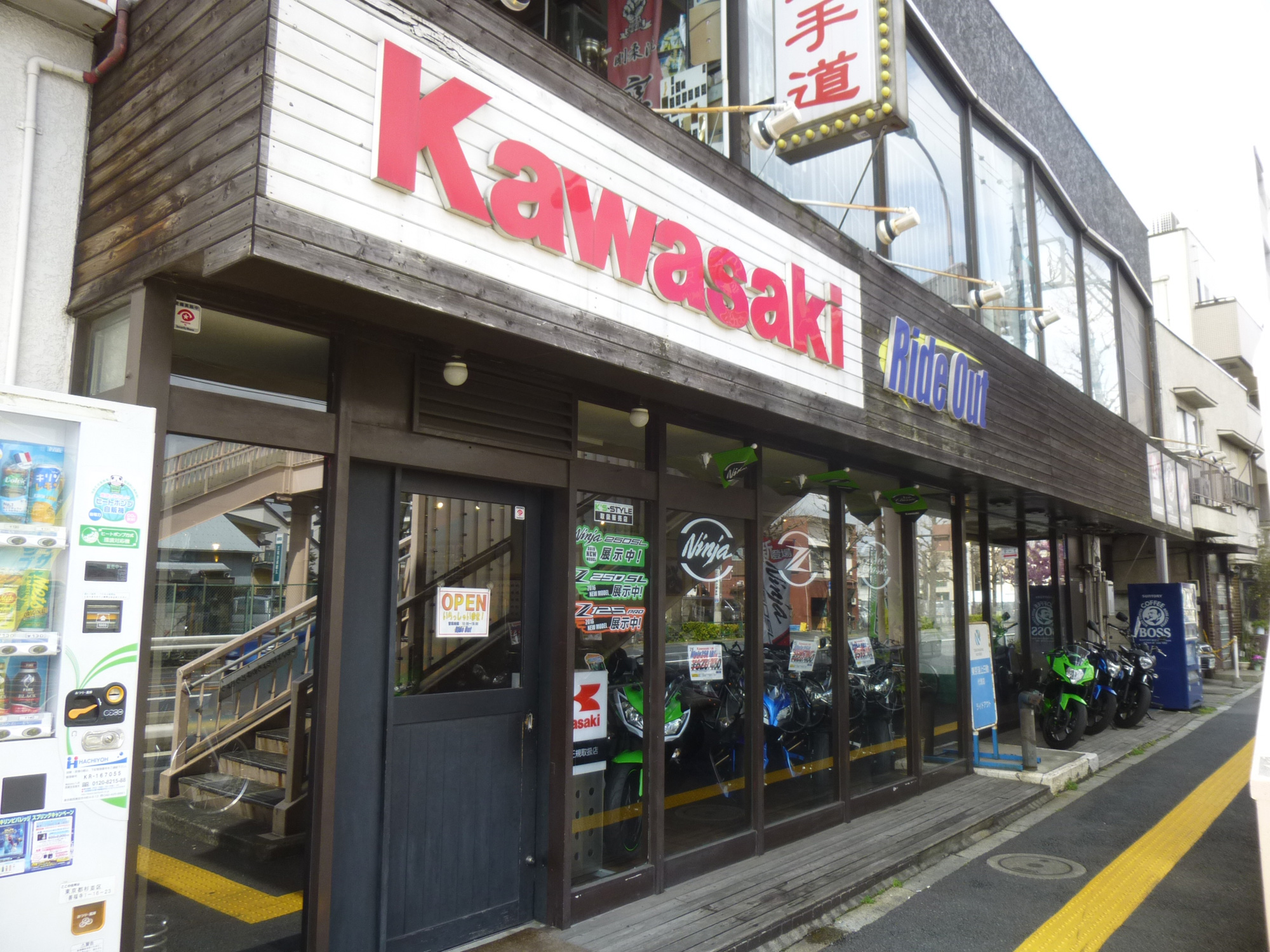 ライドアウト(東京都) | カワサキエキスパートショップ | カワサキイチバン