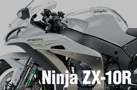 2017年モデル Ninja ZX-10R ABS