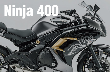 2017年モデル Ninja 400