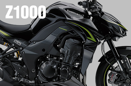 2017年モデル Z1000 ABS R Edition