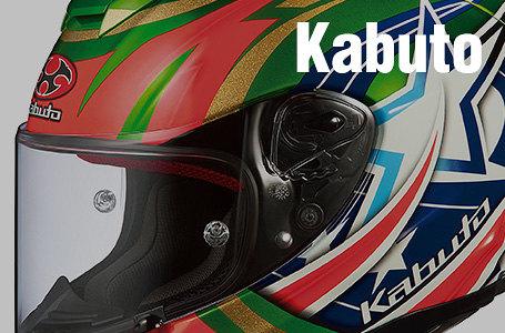 Kabuto RT-33 ACTIVE STAR グリーン