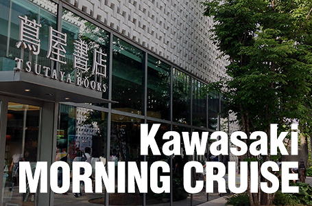 Kawasaki MORNING CRUISE 2016