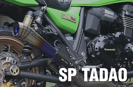 SP忠男 ZRX1200 DAEG用 POWERBOX