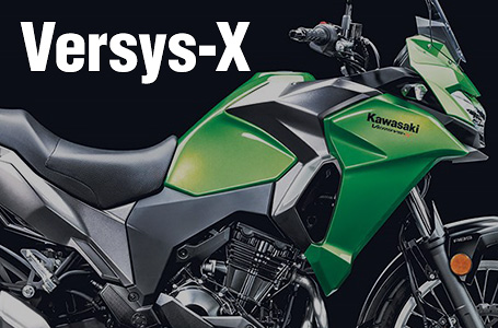 2017年モデル Versys-X(Tourer)