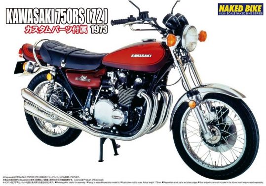 アオシマ 1/12 NO32 カワサキ 750RS(Z2) カスタムパーツ付き