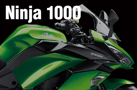 2017年モデル Ninja 1000 ABS