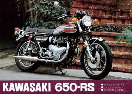 Kawasaki 650-RS W3