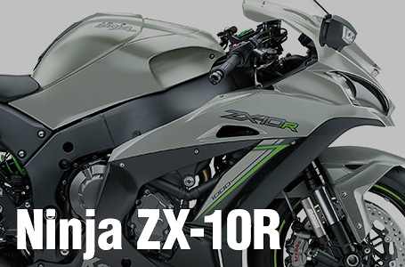 2018年モデル Ninja ZX-10R