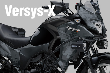 2018年モデル VERSYS-X 250/TOURER