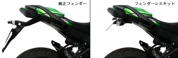 アクティブ Ninja 1000用 フェンダーレスキット ブラック [LEDナンバー灯付き]