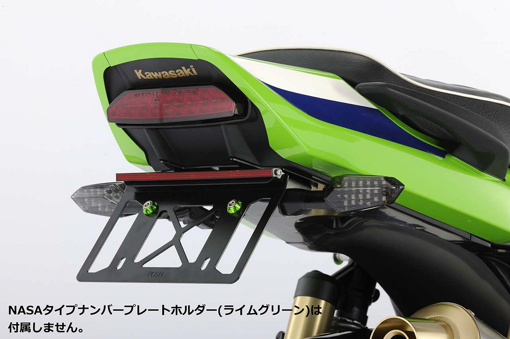 ポッシュフェイスがZRX1200 DAEG用のフェンダーレスキットをリリース