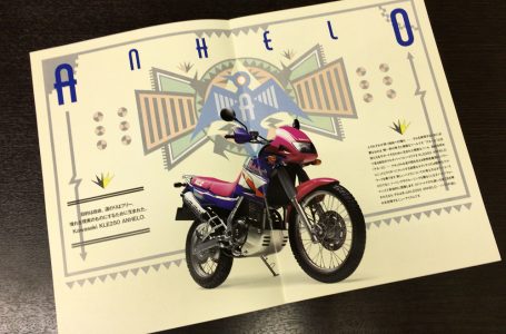 1993 KLE250 ANHELO