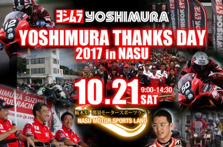 YOSHIMURA THANKS DAY 2017 in NASU