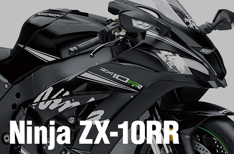 2018年モデル Ninja ZX-10RR (ZX1000Z)※アメリカ仕様