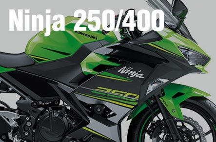 2018年モデル Ninja 250/400